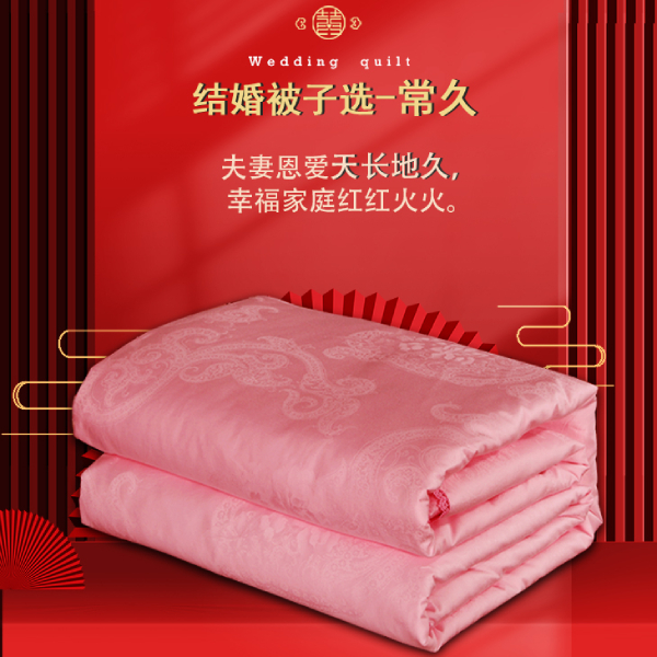 結(jié)婚被子什么品牌的好-有一家專業(yè)的婚慶品牌[常久]